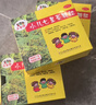 【3盒装】三公仔小儿七星茶颗粒7g*6袋/盒 儿童上火积食便秘消食化积开胃脾胃肠胃调理消化不良儿科专科用药 实拍图