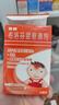 【原研药】美林布洛芬混悬液35ml婴幼儿退烧药儿童感冒发烧小儿退热头疼牙疼儿科专科用药流感药1岁及以上 实拍图