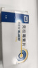 【原研药】克拉仙 克拉霉素片 0.25g*8片/盒 3盒装 实拍图