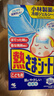 小林制药（KOBAYASHI）医用退热贴儿童蓝16片退烧贴冰宝贴物理降温清凉贴原装进口 实拍图