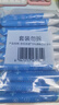 京东京造 75%酒精湿巾10片*10包 消毒湿巾纸 杀菌湿纸巾杀菌率99.9% 实拍图