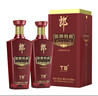 郎酒 郎牌特曲T8 兼香型白酒 50度500ml*2瓶步步高升礼盒装 实拍图