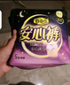 自由点安心裤超薄透气夜用安睡裤 臀围80-105cmM-L码15条夜安裤京东自营 实拍图