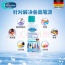贝克曼博士（Dr.Beckmann）笔渍克星洗衣液 50ml 除垢去污圆珠笔 签字笔渍去除 德国进口 实拍图