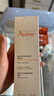 雅漾（Avene）舒泉喷雾300ML*2补水保湿爽肤柔肤湿敷化妆水舒缓敏肌大喷礼物 实拍图