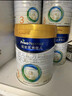 美素佳儿（Friso）皇家幼儿配方奶粉3段（1-3岁幼儿适用）800g*3 乳铁蛋白 (新国标) 实拍图