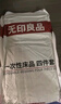 无印良品一次性床品四件套床单被罩枕套旅行加厚隔脏便携双人款 白绿*1 实拍图