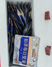 三只松鼠高端铂萃每日坚果纯坚果750g/30袋 零食礼包开心果 团购送礼 实拍图