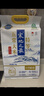 十月稻田 25年新米 限定龙凤山产区 限量发售 绿色特等五常大米 10斤 实拍图