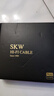 SKW 发烧级 音箱线 924芯 7.2mm平方音频线 Hi-Fi影音工程KTV预埋功放环绕主音响线连接线 10AWG-5米 实拍图