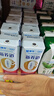蒙牛新养道零乳糖脱脂牛奶 250ml*12盒 好吸收0脂肪 送礼盒装 实拍图