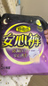 自由点安心裤超薄透气夜用安睡裤 臀围80-105cmM-L码15条夜安裤京东自营 实拍图