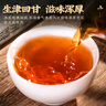福东顺 茶叶 老班章普洱熟茶十年云南古树小茶饼大份量1000克自己喝送礼 实拍图