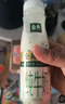 伊利金典3.8g乳蛋白 鲜活纯牛奶250ml 单瓶 实拍图