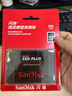 闪迪（SanDisk）240GB SSD固态硬盘530MB/s读速PLUS性能加强版SATA接口2.5英寸TLC颗粒台式机笔记本扩容电脑升级 实拍图