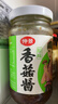 仲景 原味香菇酱 拌饭拌面夹馍下饭酱菜蘑菇调味酱230gx6瓶 实拍图