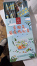 忆江南养生茶菊花枸杞决明子茶154g菊花茶护金桔金银花肝花茶凉茶茶包 实拍图