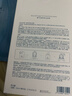蘭（LAN）兰琉璃油面膜修护屏障保湿补水褪红换季维稳油敷面膜5片/盒 实拍图
