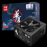 长城国潮华夏传承经典系列ATX3.1直出650W/750W/850W台式机电脑电源中国能效认证1级能效铜牌能效86+ 华夏750W直出ATX3.1【86+ 】 实拍图