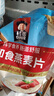 桂格（QUAKER）即食燕麦片1478克 营养早餐 膳食纤维 零添加白砂糖 实拍图
