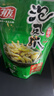 有友 泡椒凤爪 山椒味500g 减盐减辣内含小包装 追剧必备零食 大礼包 实拍图