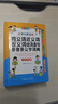 小学生多功能同义词近义词反义词组词造句多音多义字词典 彩图大字版 紧扣教材并附叠词大全 1-6年级工具书 实拍图