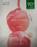 一叶子面膜黑莓桃子面膜组合30片 保湿补水提亮弹嫩抗纹护肤品礼物 实拍图