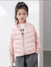 图图小象女童轻薄羽绒服冬装男童儿童校服内搭神器 粉色 130 身高约130cm 实拍图