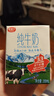 麦趣尔 新疆天山牧场全脂3.3g蛋白纯牛奶200ml*20盒整箱学生营养早餐 3.3g蛋白纯牛奶200ml*20*2箱 实拍图