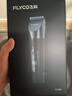 飞科(FLYCO)电动理发器FC5908成人儿童婴儿电推剪家用剃头神器自理发器理发推子配理发工具生日礼物 实拍图