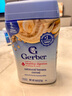 嘉宝（GERBER）婴幼儿辅食米粉 益生菌香蕉燕麦营养米粉二段(6个月以上)227g/罐  实拍图