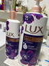 力士（LUX）依兰香沐浴露套装幽莲魅肤沐浴乳1000g送幽莲350g 持久留香 实拍图