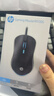 惠普（HP） 有线鼠标 商务办公家用经典左右手通用对称鼠标有线 电脑笔记本USB接口即插即用 发光有声（黑色） 实拍图