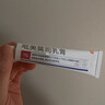 丽芙吡美莫司乳膏1%* 25g/盒 吡美莫司乳膏京东自营皮炎湿疹用药 实拍图