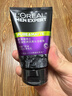 欧莱雅男士控油抗黑头洁面乳100ml*3祛痘去角质净毛孔洗面奶护肤品礼物 实拍图