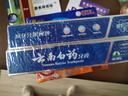 云南白药经典系列牙膏套装 清新口气护龈改善牙龈问题 经典留兰香型180g*2 实拍图