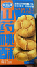 阿玛熊（AMAXIONG）铁棍山药桃酥老年糕点传统零食独立包装酥性健康饼150g 节日送礼 实拍图