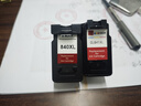 得印CL-841XL墨盒 彩色 适用佳能MG3680 MG3580 MG3180 TS5180 MX538  MX398 MG4180 MG4280 MG2180打印机 实拍图