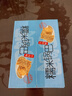 味滋源 糯米锅巴500g盒装牛肉味独立包装小零食安徽特产怀旧小吃 实拍图
