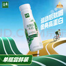 伊利金典4.4g高蛋白牛奶 250ml 单瓶 实拍图