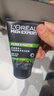 欧莱雅男士水能润泽双效洁面膏100ml洗面奶控油补水保湿护肤品生日礼物 实拍图