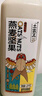 土家五谷燕麦坚果汁300g*8瓶礼盒装低脂代餐营养健康节日送礼粗粮谷物饮料 实拍图