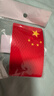 智骋国旗车贴反光爱中国警示贴纸五星红旗汽车车尾电动车身划痕遮挡贴 实拍图
