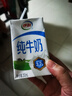 伊利 纯牛奶250ml*21盒 全脂牛奶 优质乳蛋白 礼盒装 实拍图