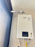 林内（Rinnai）【小蛮腰】16升燃气热水器天然气【国家补贴15%】智慧恒温升级CPU低水压启动16GD31（JSQ31-GD31） 实拍图