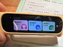 阿尔法蛋词典笔D1Plus 英语点读笔翻译笔 小学初中新教材适用电子词典扫描笔单词笔学习机 实拍图