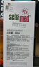 施巴（sebamed）去屑洗发水男女士洗发露洗头膏舒缓清洁无硅油400ml德国原装进口 实拍图