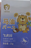 飞虎牌北海道儿童马油膏马油棒宝宝保湿身体乳防裂膏手足裂干裂皲裂膏 【实用推荐两支装】马油棒15g*2 实拍图