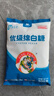 京糖优级绵白糖508g 中华老字号 烘焙冲饮烹饪调味 实拍图