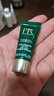 赫莲娜必试-淡化黑眼圈体验礼（绿宝瓶眼霜3ml）部分效期26/9/30 实拍图